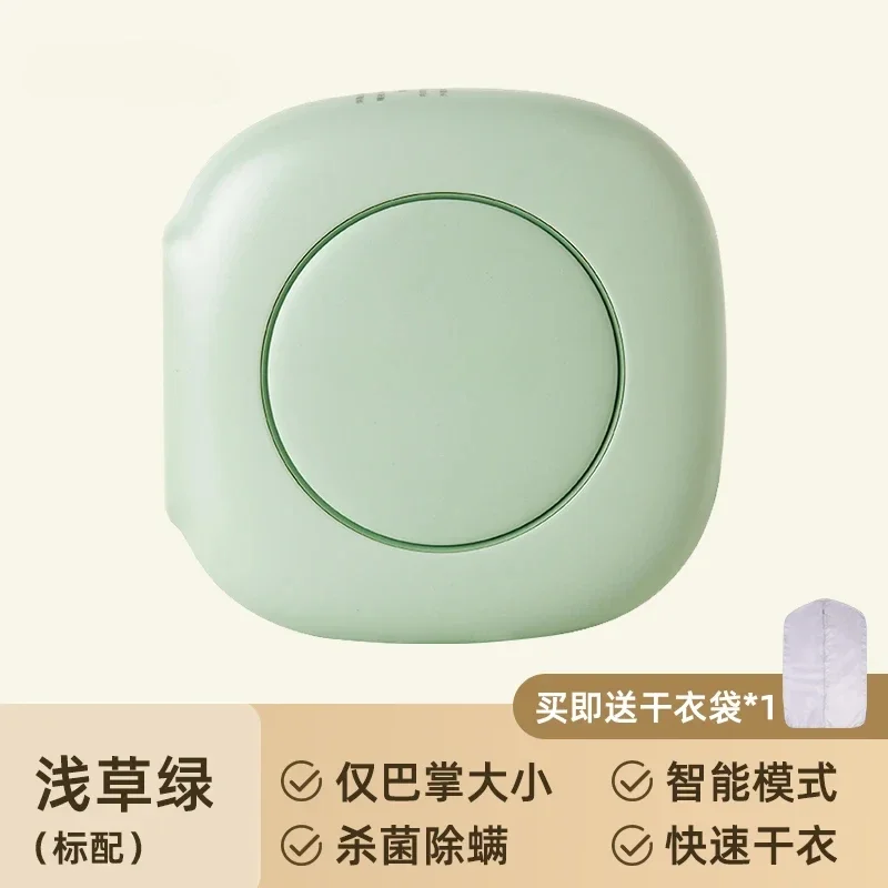 

Japan Soseki Portable Dryer Household Small Clothes Dryer Dry Clothes Mite Removal Mini Warm Quilt Machine