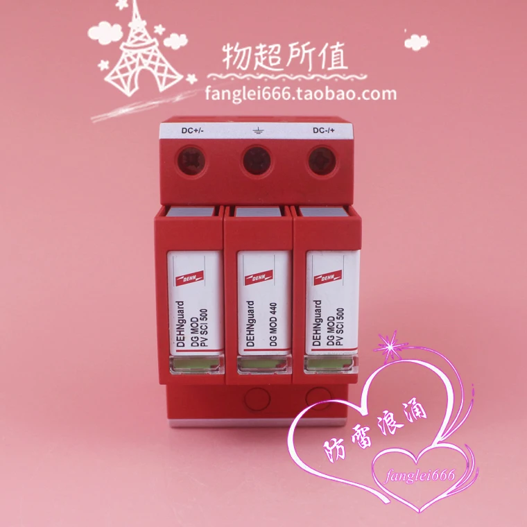 DEHN Shield DG M YPV SCI 1000 FM حماية من الصواعق DG MOD PV SCI 500 1000V