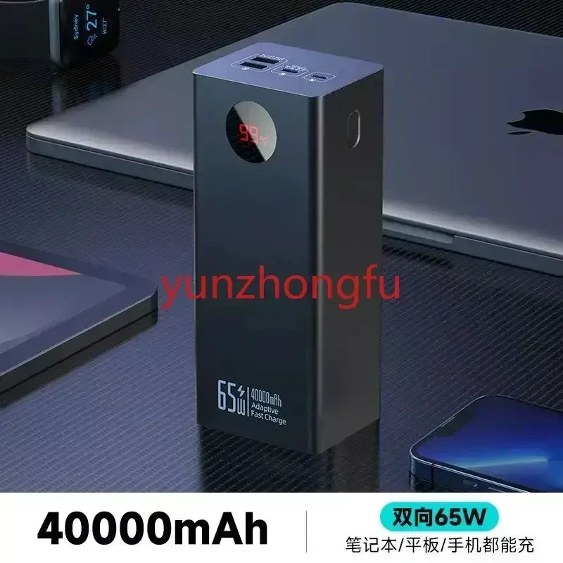 65W Fast Charge Mobile Power 40000/60000MAh Capacity High   Phone Universal  Bank power bank