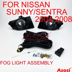 Front Bumper Fog Lamps Driving Lights For Nissan SUNNY / SENTRA 2004 2005 2006 2007 2008 Complete Kit Replace Or Upgrade