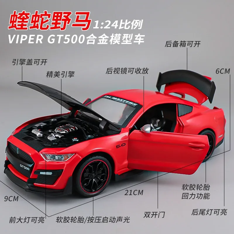 Ford Mustang Viper GT500 Alloy Car Model 1:24 American Muscle Simulation Car Model Ornament Boy Toy Gift