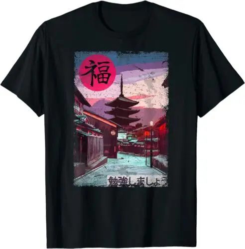 Neu Japanische Straße Japan Kunst Anime Lover Premium T-shirt