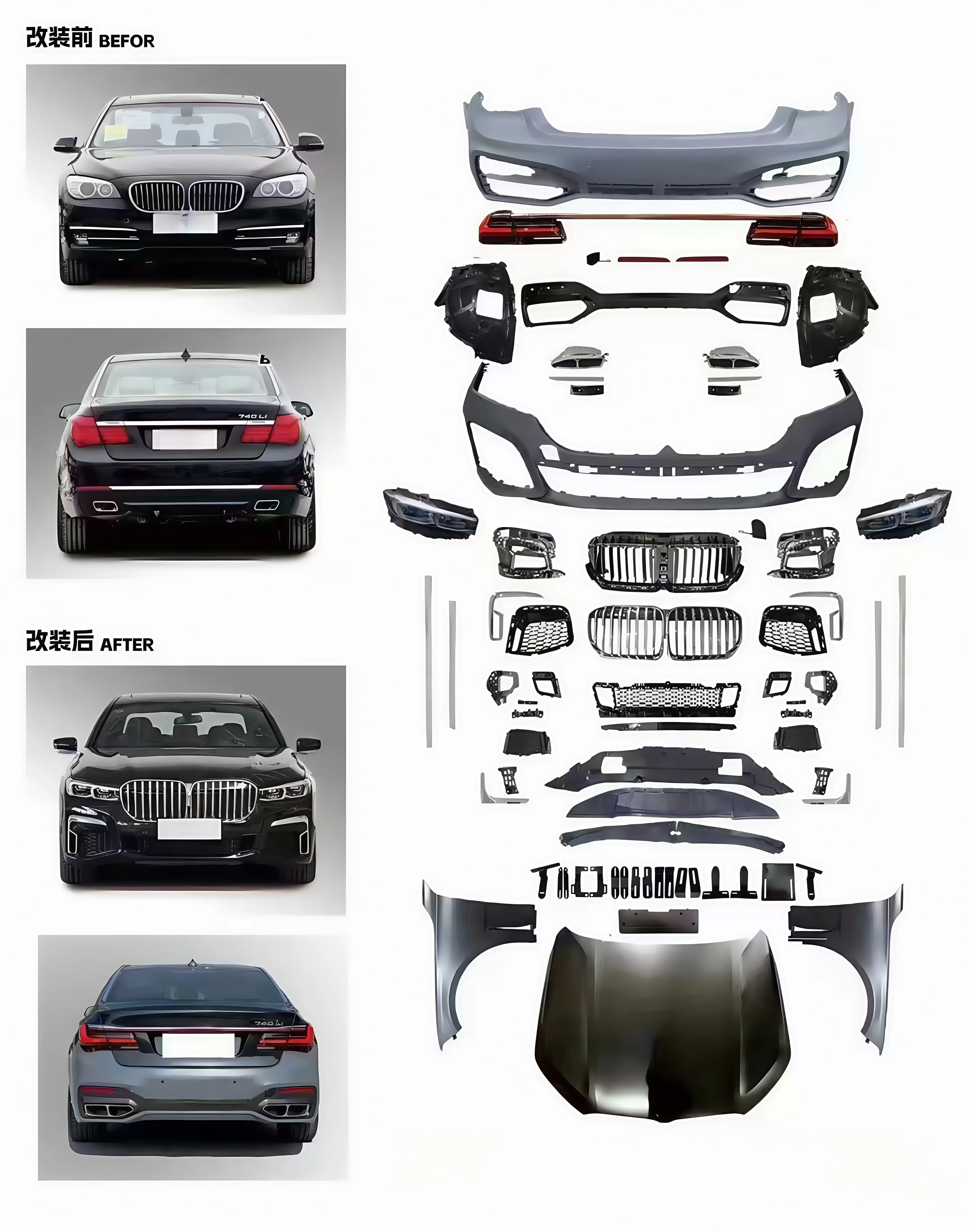 for  7 Series 2009-2015 F02 LCI 740Li 750Li XDrive 760Li 730Ld 750Ld to G12 2015-2023 M760 Lossless Non-cut Ver BR  Body Kits