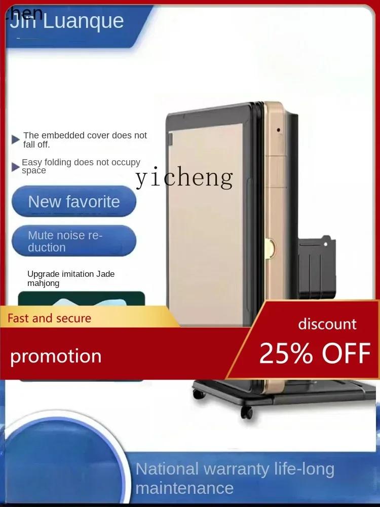 YFY Automatic Folding Mahjong Machine Dining Table Dual-Use Electric Ultra-Thin Machine Linen Mute Smart