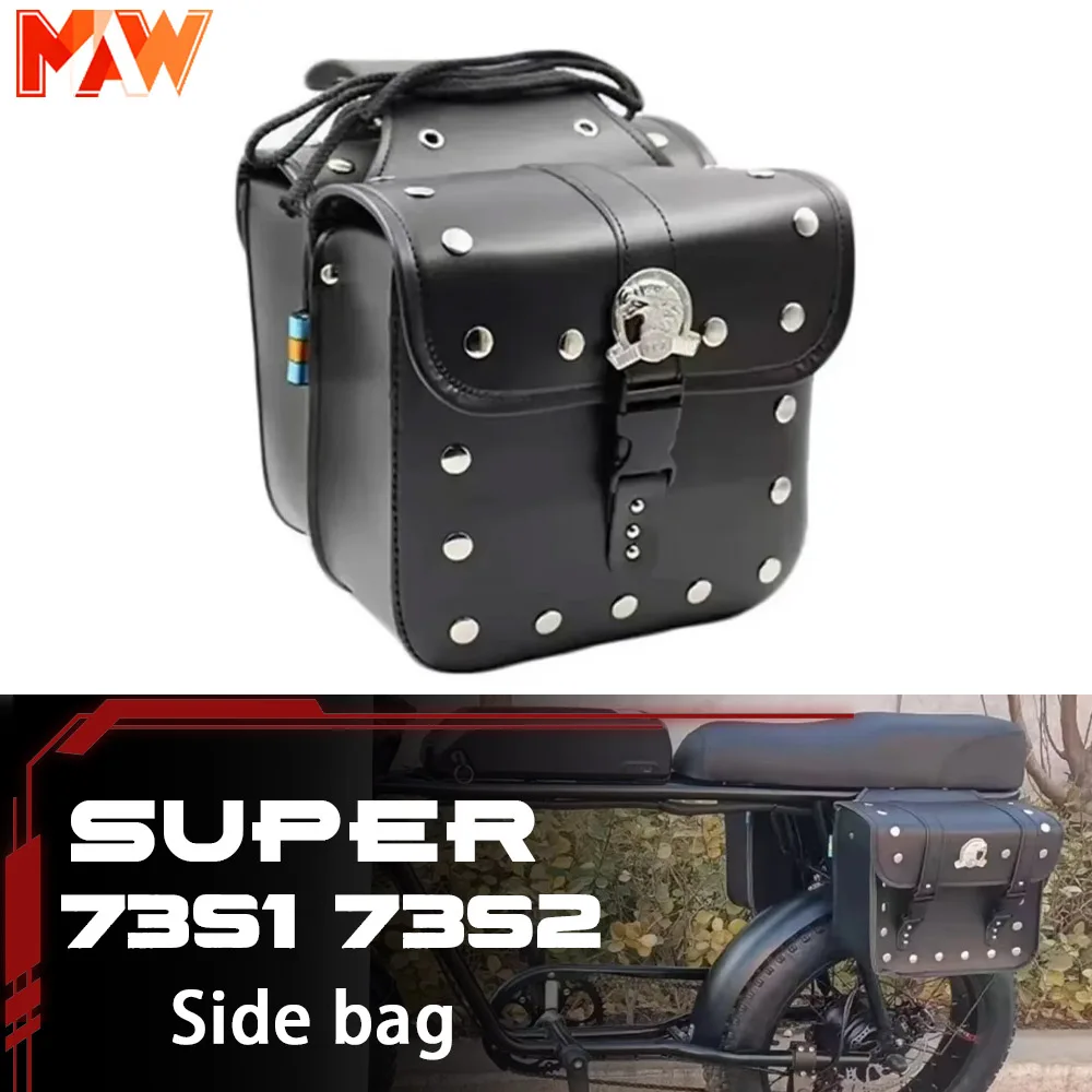 New Dedicated Fit Super 73-S1 Super 73-S2 Side Saddle Bag for Super 73S1 73S2