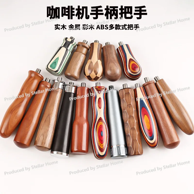 Coffee Machine Modified Handle Handle Bottomless Handle Solid Wood Coffee Machine Accessories Sogwood