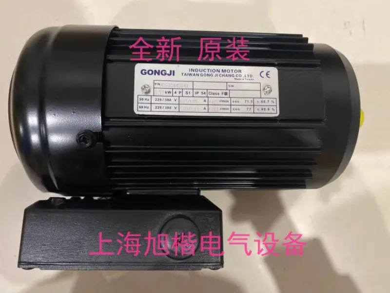 GONGJI motor M3T9044002X N3T2040404K M3T20404002X M3T20404004X