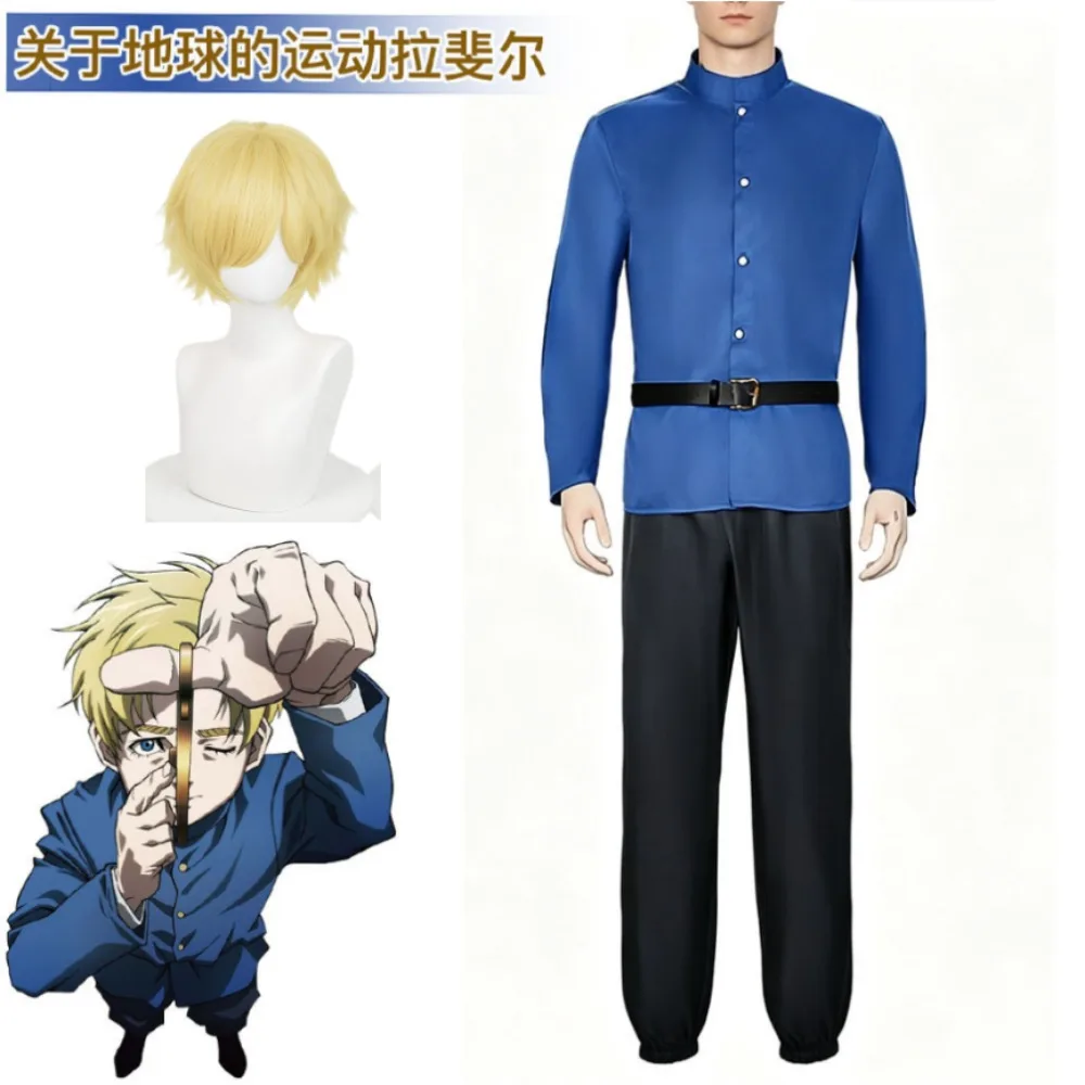 

Official Orb on The Movements of The Earth Rafau Cosplay Blue Top Black Pants in Stock Anime Role Play Anime Convention Costume