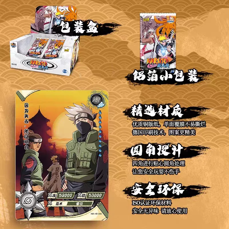 KAYOU NARUTO Card Array Series Inheritance Collection Card Array Chapter Card Ninja Era Collection Version Toy Gift