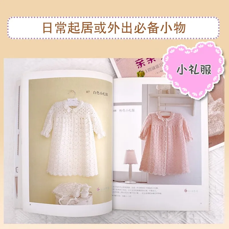 جميع المجلدين، أشياء كروشيه صغيرة يمكن كاملةها في أسبوع واحد، مقالات مرحة + مقالات لطيفة، بسيطة وسهلة صنع