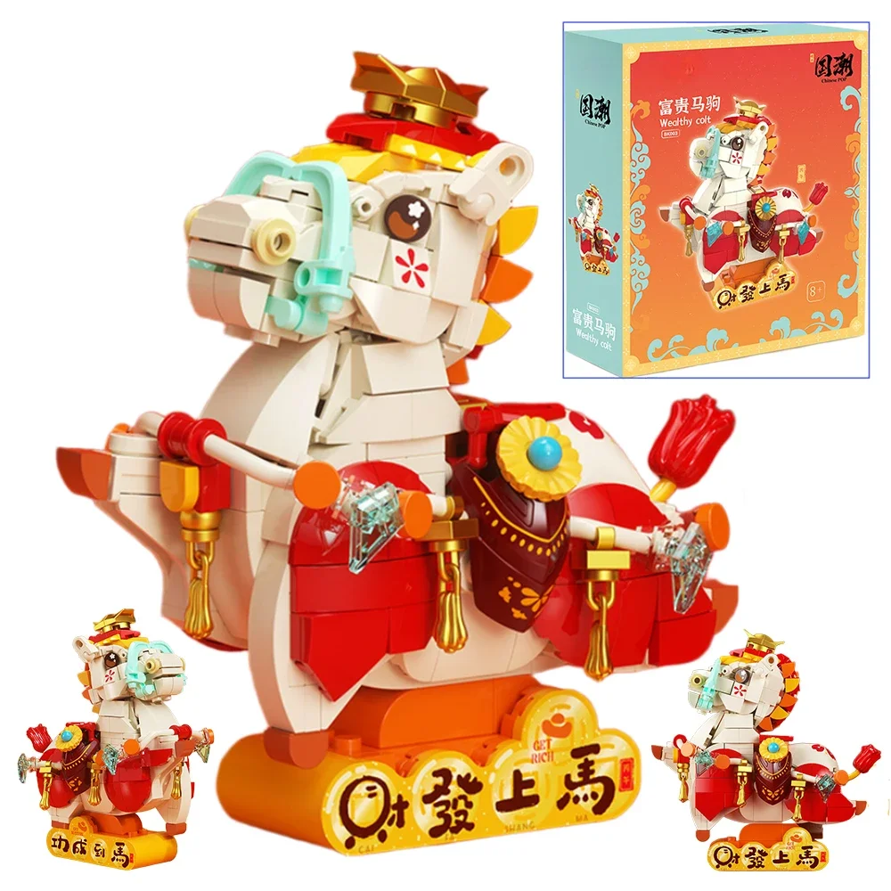 MOC Fortune Horse Foal Animal Model Building Blocks Educational Toys for Kids Adult Gifts Creative Divine Beast Assemble Bricks