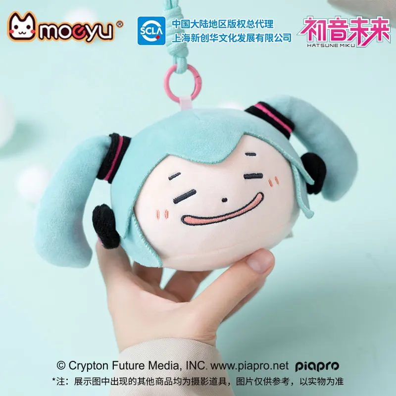 Original Moeyu Miku Plush Toy Pendant Stuff Doll FUFU Vocaloid Cosplay Anime Plushie Hatsune Figure Cute Toys Accessory for Bag