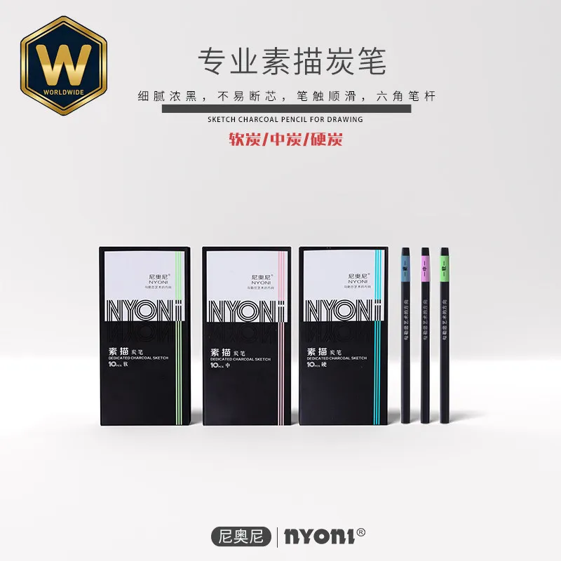 Nioni Sketch Charcoal Pencils Set,Art Sketch Drawing Pens for Artists,Soft Charcoal Sticks Painting Tools,Soft Medium Hard