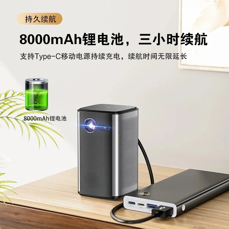 Suitable for c3000 projector, support 1080P wireless same screen camping mini small