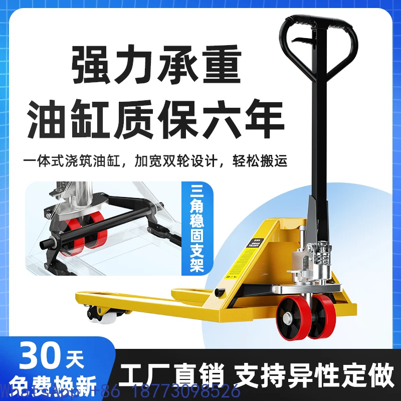 Manual 2-ton and 3-ton Pallet Loading and Unloading Vehicles,Small Hand-pushed Lifting Trailers,and Handling Vehicles