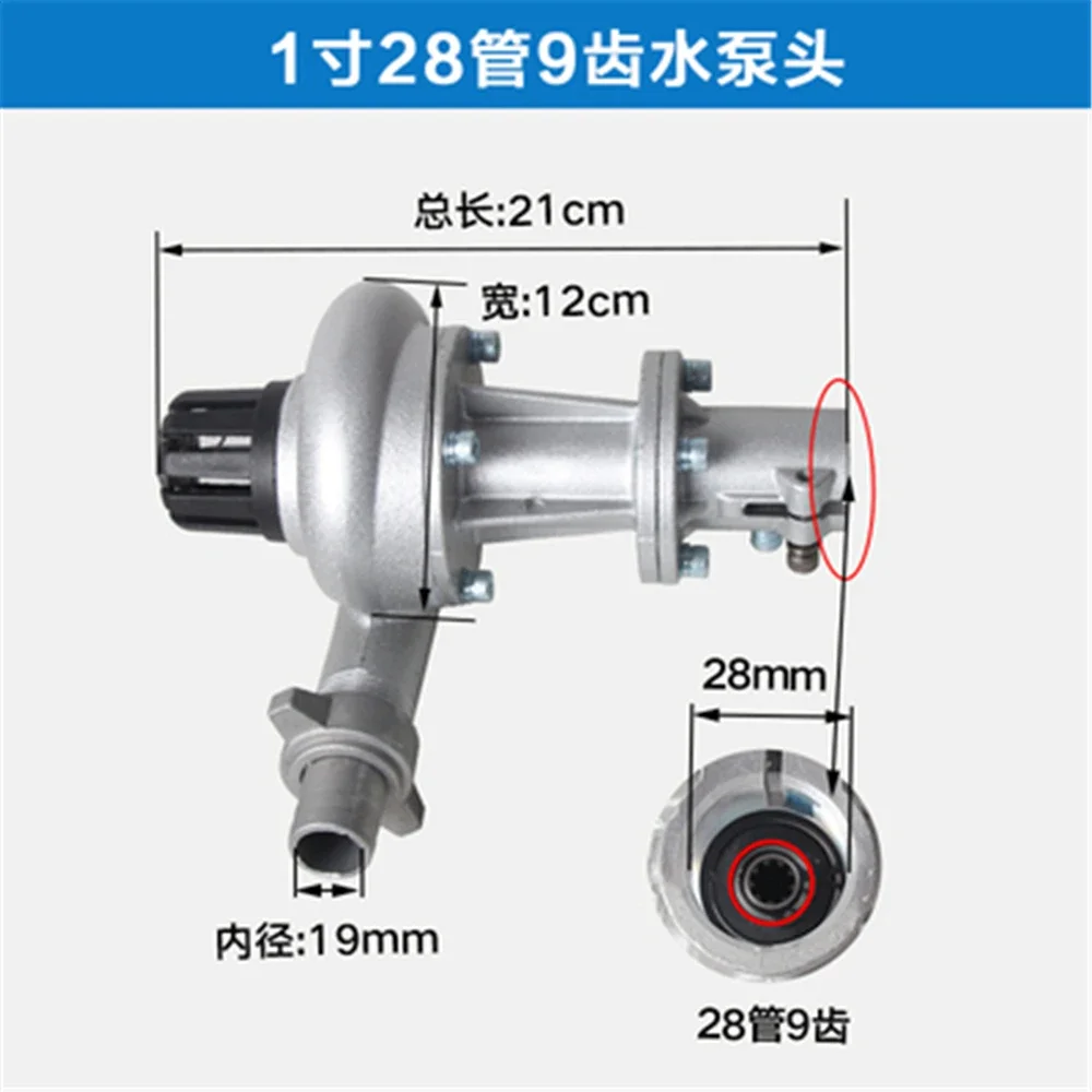 

Gasoline Lawn Mower Water Pump Head Accessories Two-stroke Four-stroke Brush Cutter Lawn Mower Changed To Pump Head
