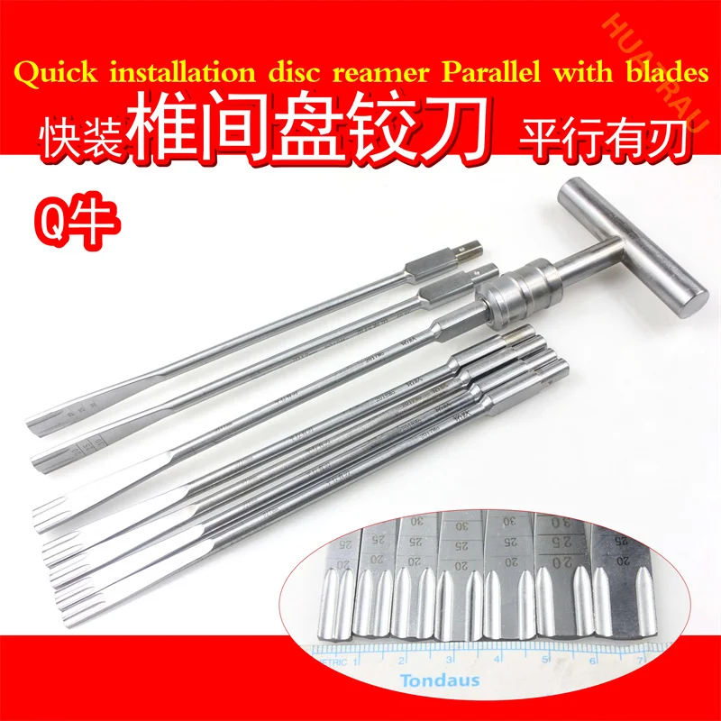 Q Cow Quick Install Intervertebral Disc Reamer Parallel Blade Orthopedic Instrument Medical Spine Lumbar UBE Laminar Scraper