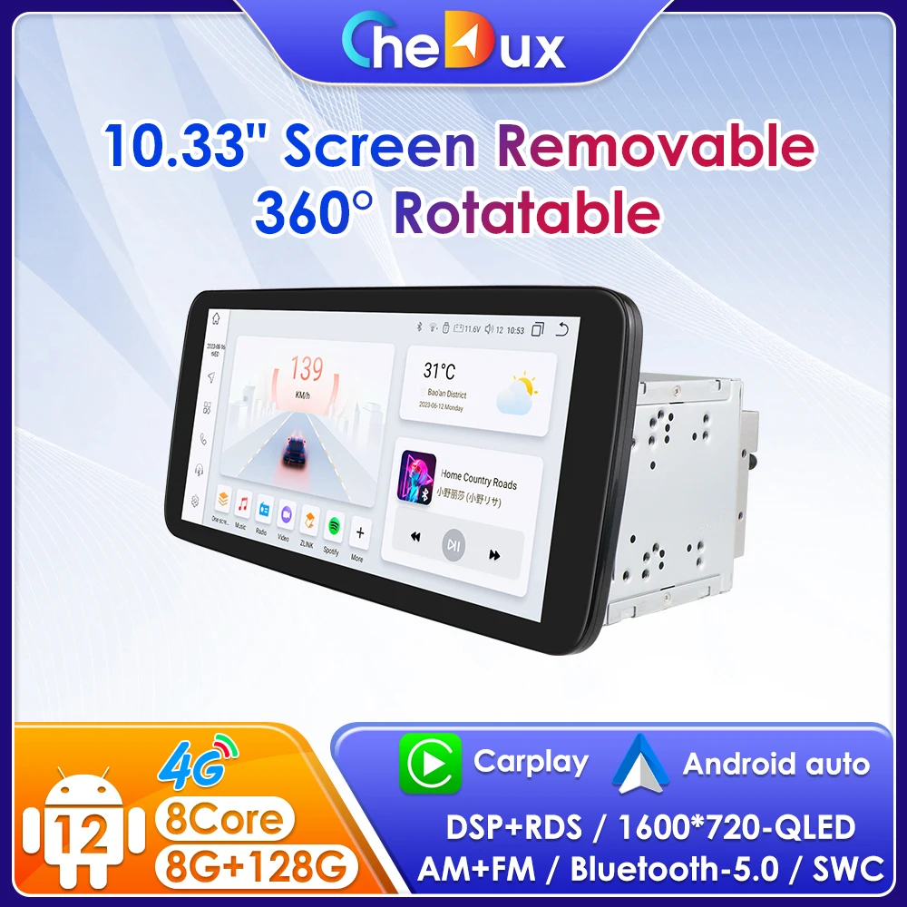 

Chedux 10.33inch 2DIN Universal Android Car Radio Multimedia Video Player Rotatable Auto Touch Screen DSP Carplay WIFI 7862