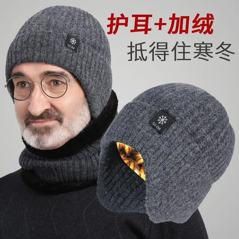 Winter Padded Earmuff Hat Warm Woolen Knitted Hats Father Men's Velvet Warm Neck Integrated Hat Thickened Woolen Hat