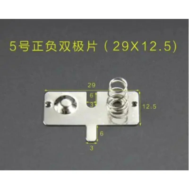 100pairs 5th battery 29*12.5MM spring contact piece battery box positive and negative unipolar battery for AA