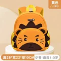 Yellow Lion