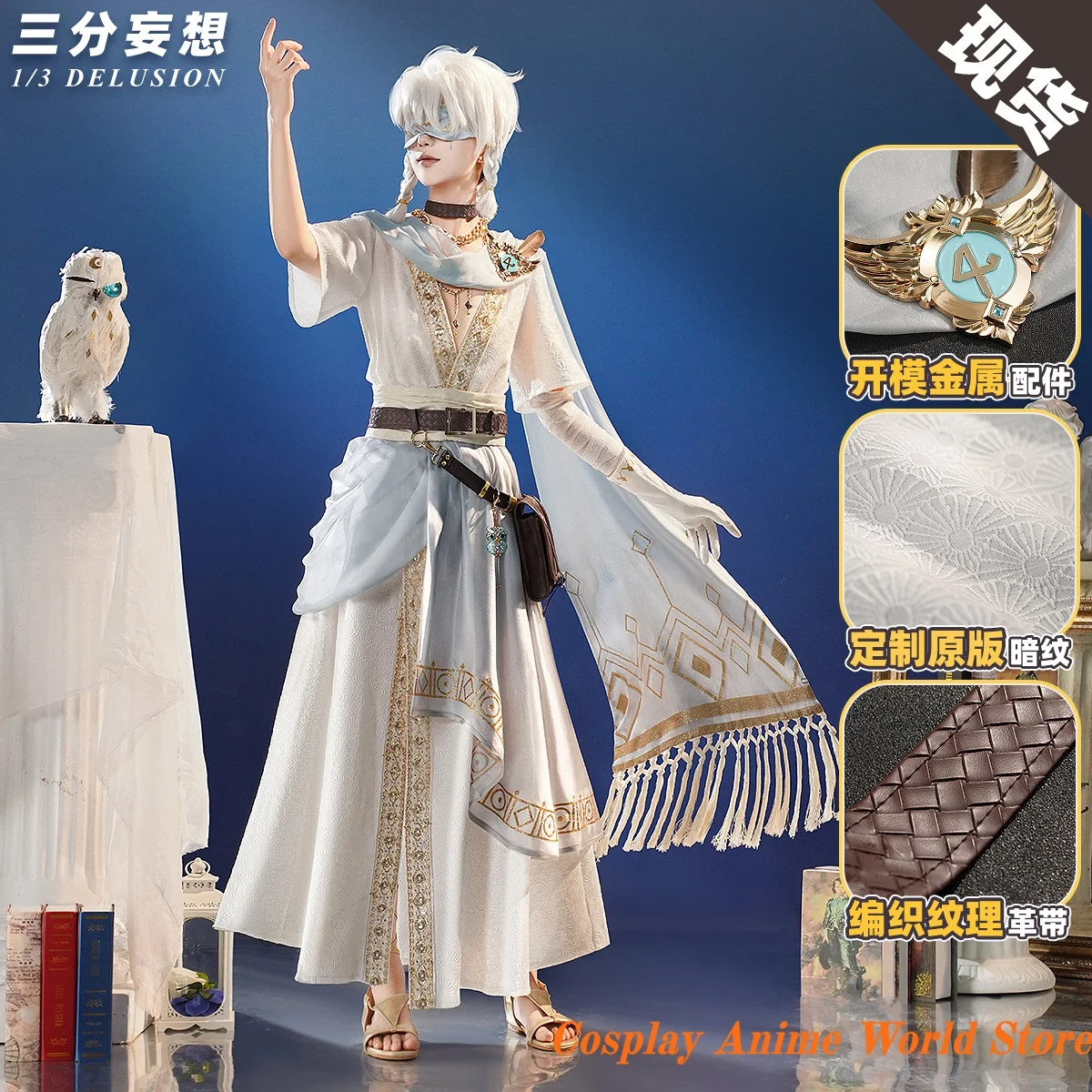 Disfraz de Cosplay de Identity V, Eli Clark, Vidente Blanco, Disfraz de Anime para Halloween, Ropa de Juego de Rol Masculino