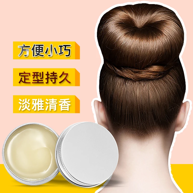 Men Women styling Pomade Cream Rapid fixed Repair hair not oily female Smell fresh hair wax broken Hair Art