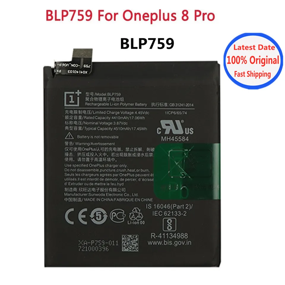 BLP759 オリジナルバッテリー Oneplus 8Pro One Plus 8 Pro 4500mAh