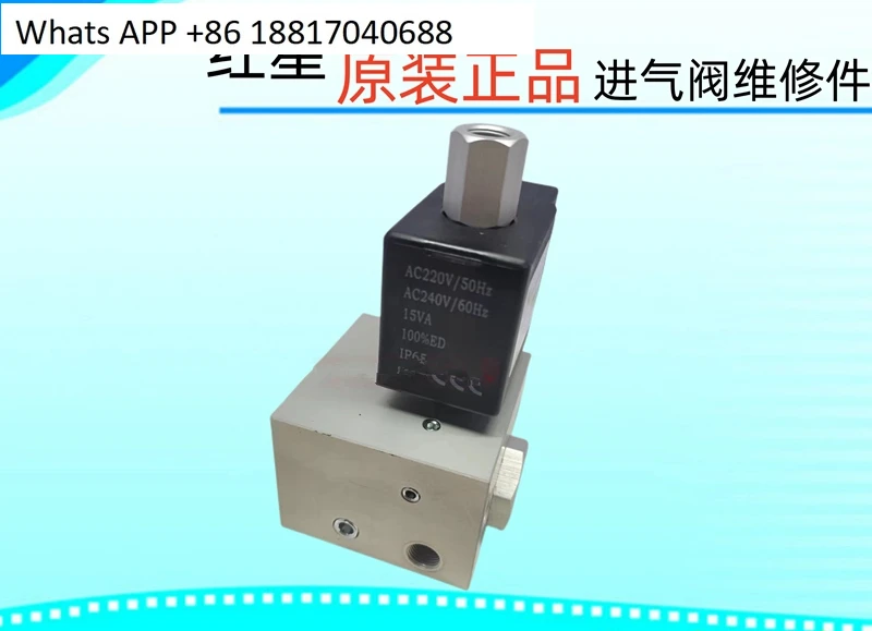 JIV-65B-KLR Air Com…