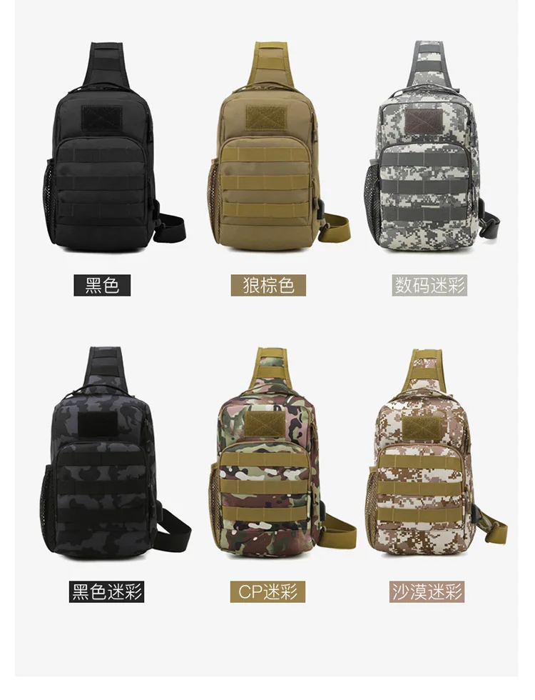 

Outdoor men's camouflage shoulder messenger bag large capacity multifunctional breast bag