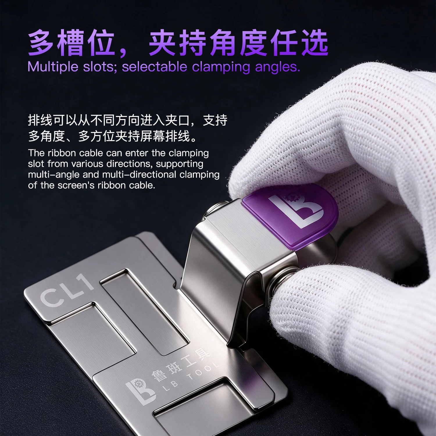 LB TOOL CL1 Universal  FPC Cable Fixing Clip Stainless Steel Ribbon Cable Clamp with Soft Silicone Press Button for Phone Screen