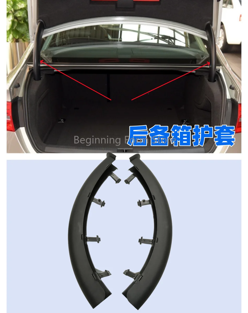 

A Pair Suitable for 09-16 Audi A4L Trunk Pole Guard, Wiring Harness Guard, Luggage Hinge Sheath