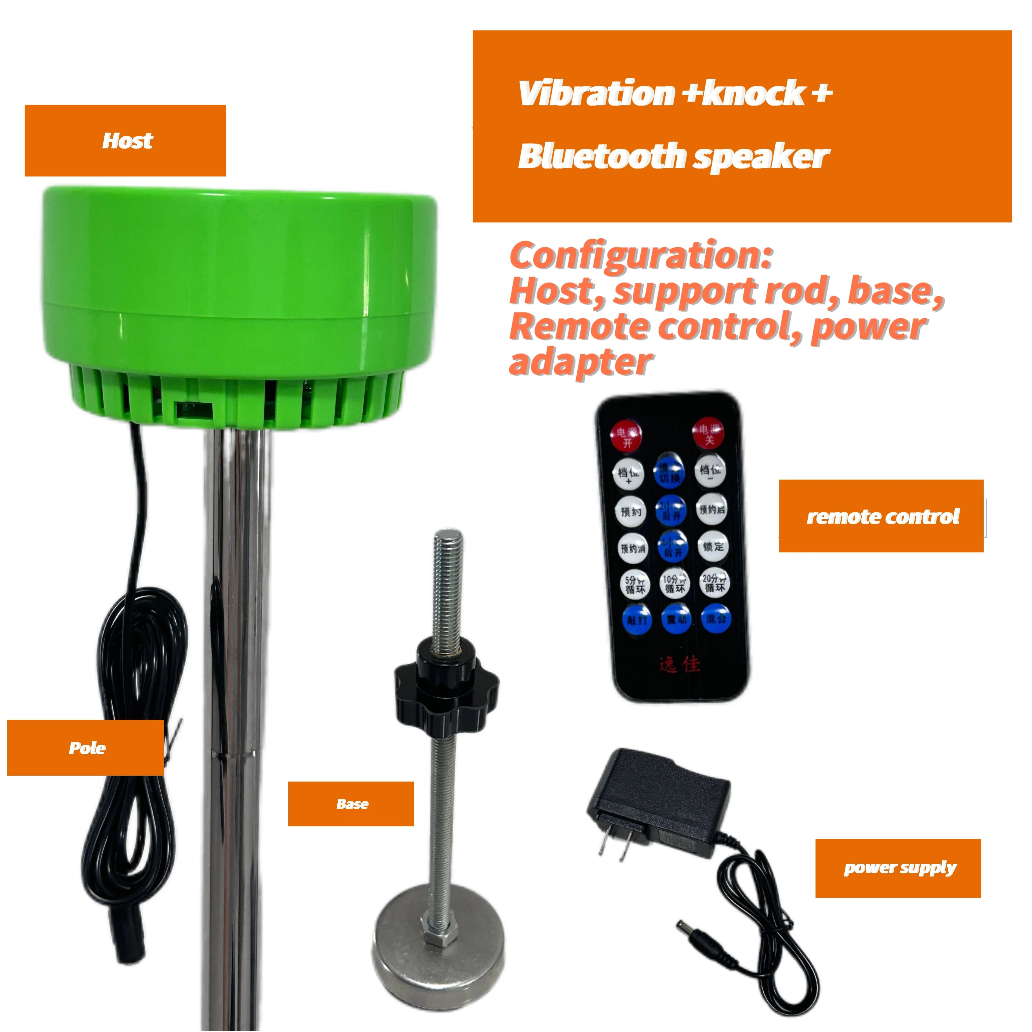 Azaltmak/azaltmak/komşu Neighbor gürültü makinesi gürültü Down susturucu grev geri kesmek aracı