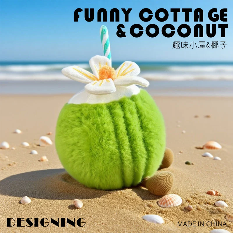 ألعاب كوخ وجوز الهند المضحكة اللطيفة، دمية ناعمة من فواكه جوز الهند المحشوة عالية الجودة، هدية عيد ميلاد، ديكور منزلي #6