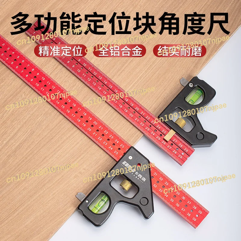 

movable angle ruler woodworking heavy duty high-precision stainless steel 90 degree 45 multi-function combination mobile