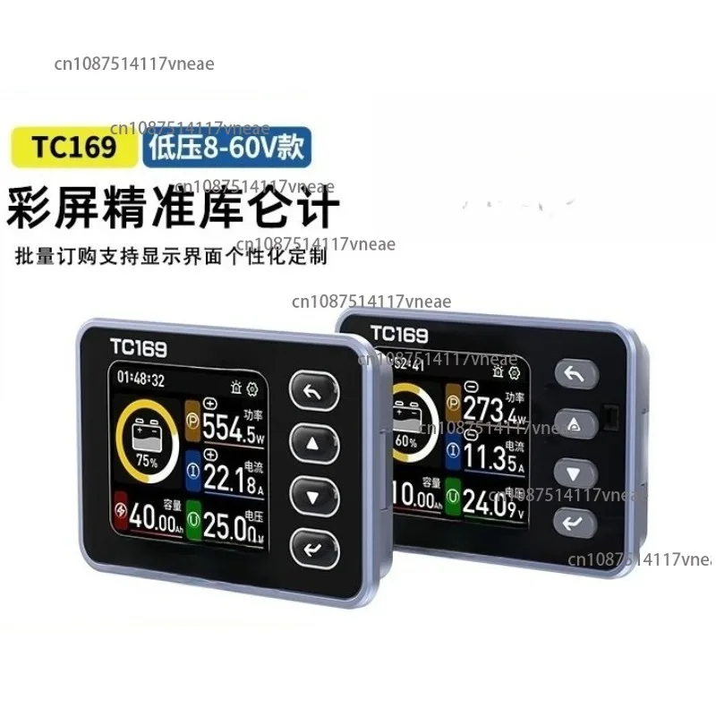 TC169 Color Screen Coulomb Meter Power Display Mobile Power Supply Stacker Lithium Iron Phosphate Battery Capacity Test Table