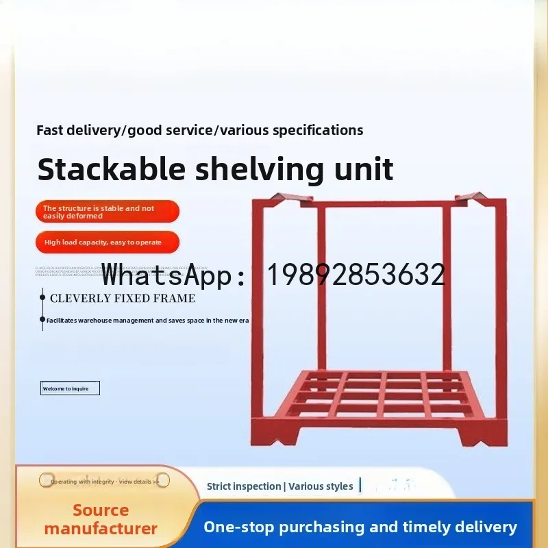 In Stock Foldable Qiaogu Rack Fabric Logistics Cold Storage Rack Accessories Stacking Rack Steel Warehouse Pallet Mobile Shelf