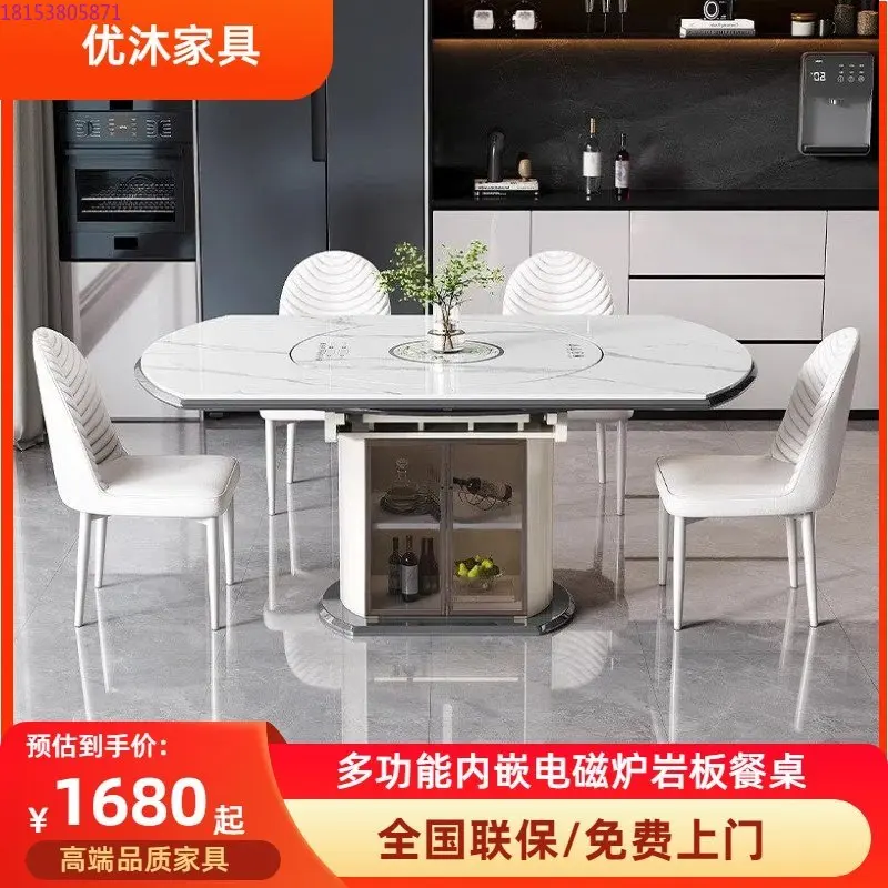Light luxury rock slab dining table retractable folding household 8-person electric vegetable warming turntable variable round