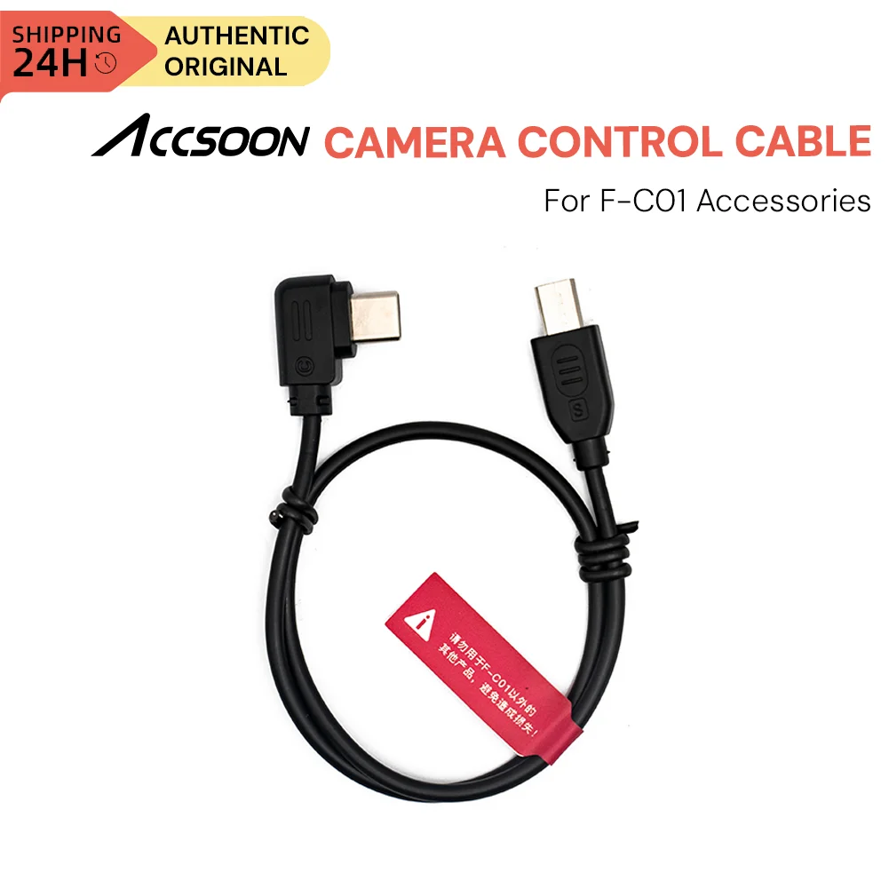 XC-CAM-C-N3 Control cable for Accsoon FC-01 follow focus camera control cable Compatible with Sony Canon Fujifilm Pentax