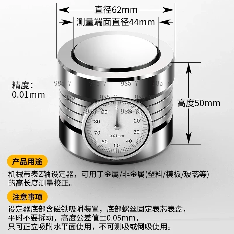 CNC Machine Tool Photoelectric Presetter, High Quality Z-axis Setter & Presetter