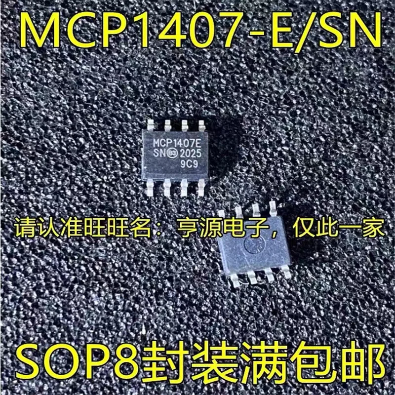 

5PCS MCP1407-E/SN MCP1407E SOP8