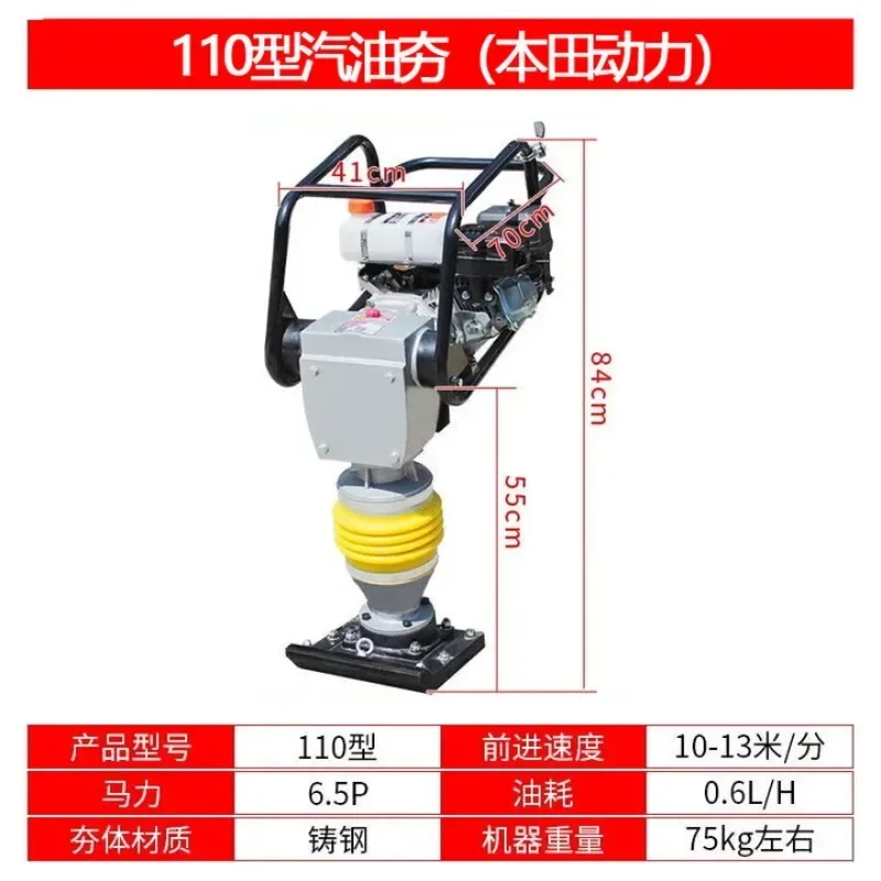 Electric rammer, earth machine 380V foundation compaction bou ramming,  110 impact