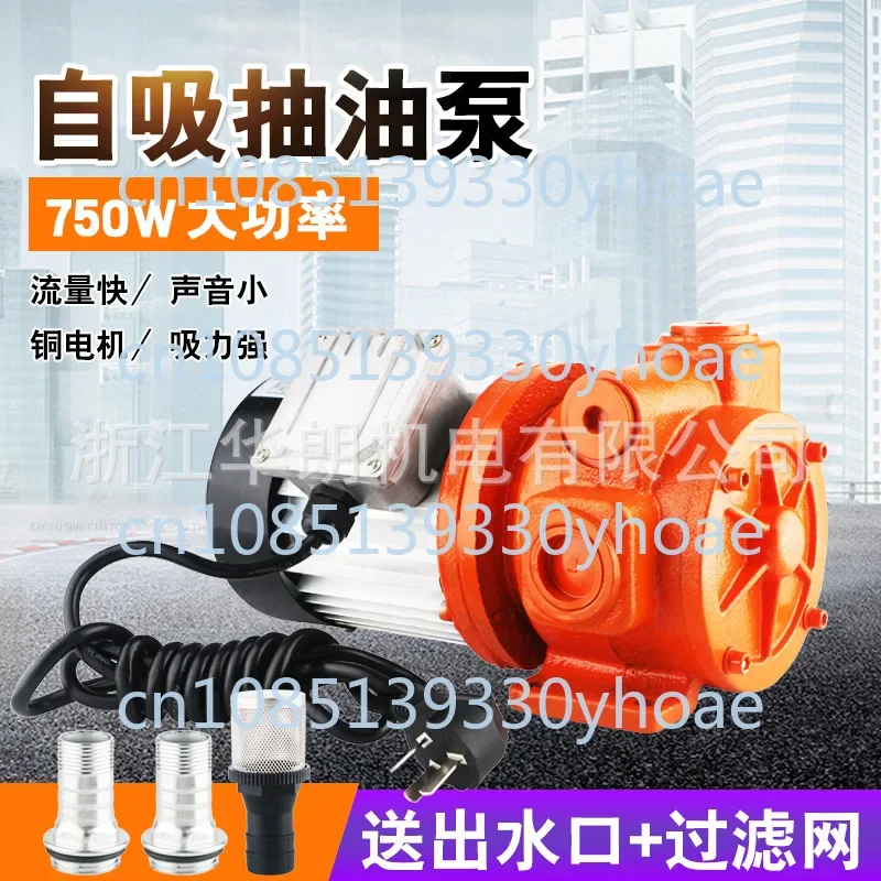 High Power Pumping Oil Pump Large Flow Diesel Pump Self-Priming Petrol Pump Electric Tanker