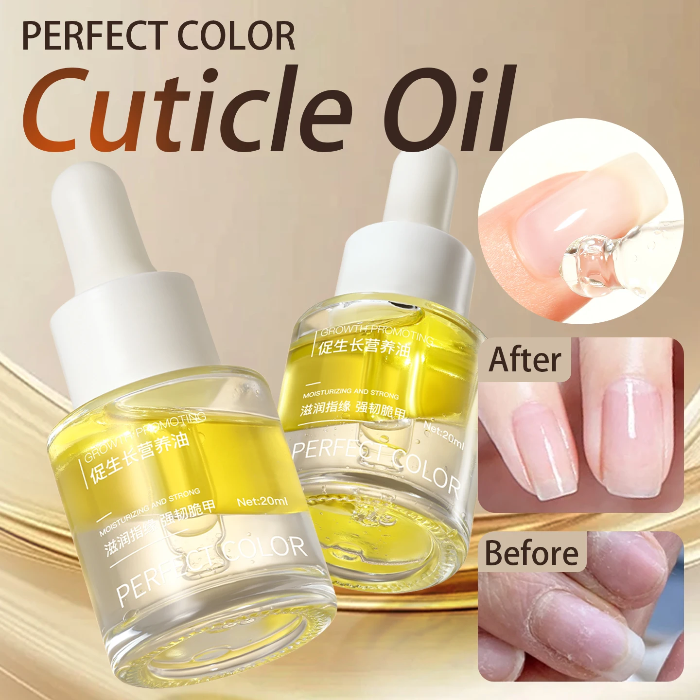 完璧な色のキューティクルオイル、爪の強化剤、キューティクルリムーバー、成長と強さのためのネイルオイル、若い爪のためのプロテインボンド