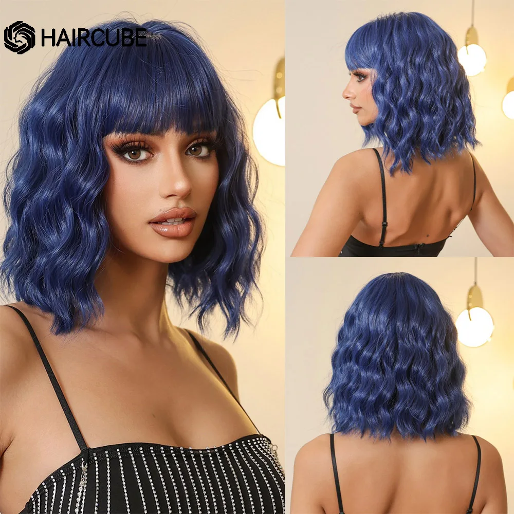 Peruca sintética bob curto com franja para mulheres negras, resistente ao calor, cabelo natural, azul, colorido, ondulado, uso, cosplay