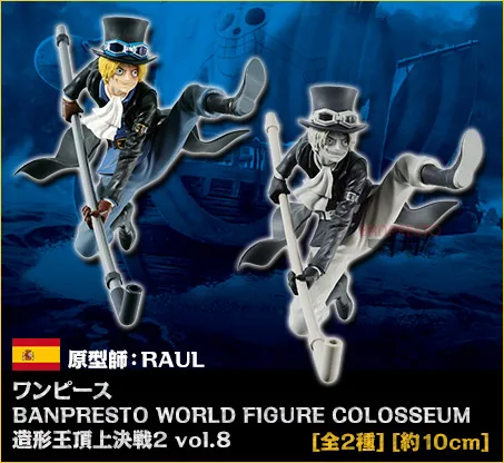 Disponibile Bandai Originale Banpresto ONE PIECE BWFC Sabo Anime Action Figure Modello Figure Giocattoli