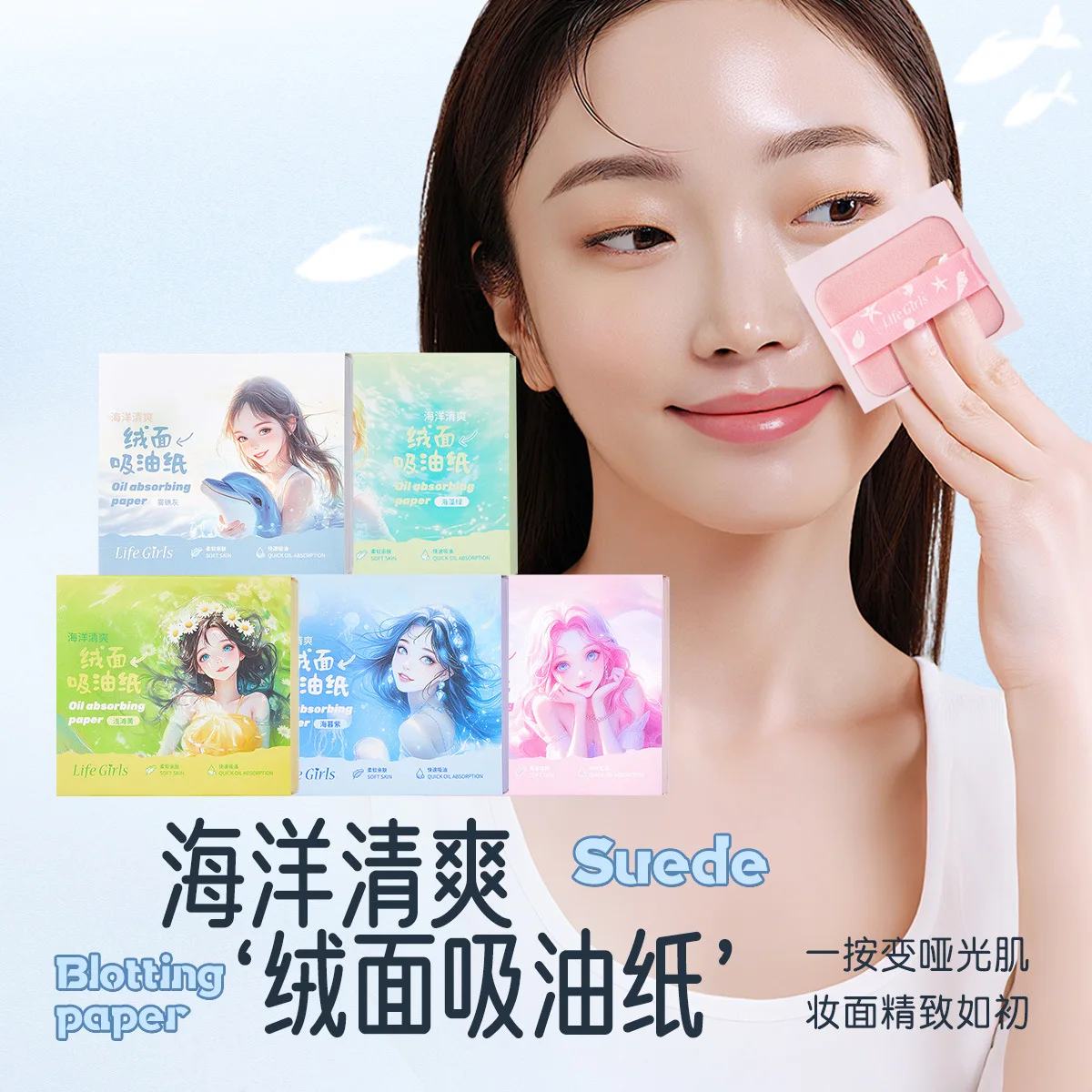 100 stuks gezichtsolie absorberend papier oceaan verse fluwelen oliecontrolepapier gezichtsreiniging make-up tool gezichtsolie blotting met spiegel