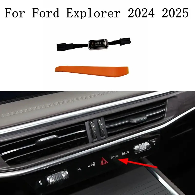 

Для Ford Explorer 2024 2025 Автомобильная система автоматического остановки и запуска, штекер управления устройством, кабель