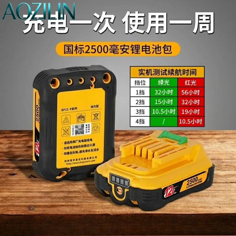 AOZILIN 12 Line Laser Level Green Red Beam Optional, High Precision Marking Instrument with Flash Function