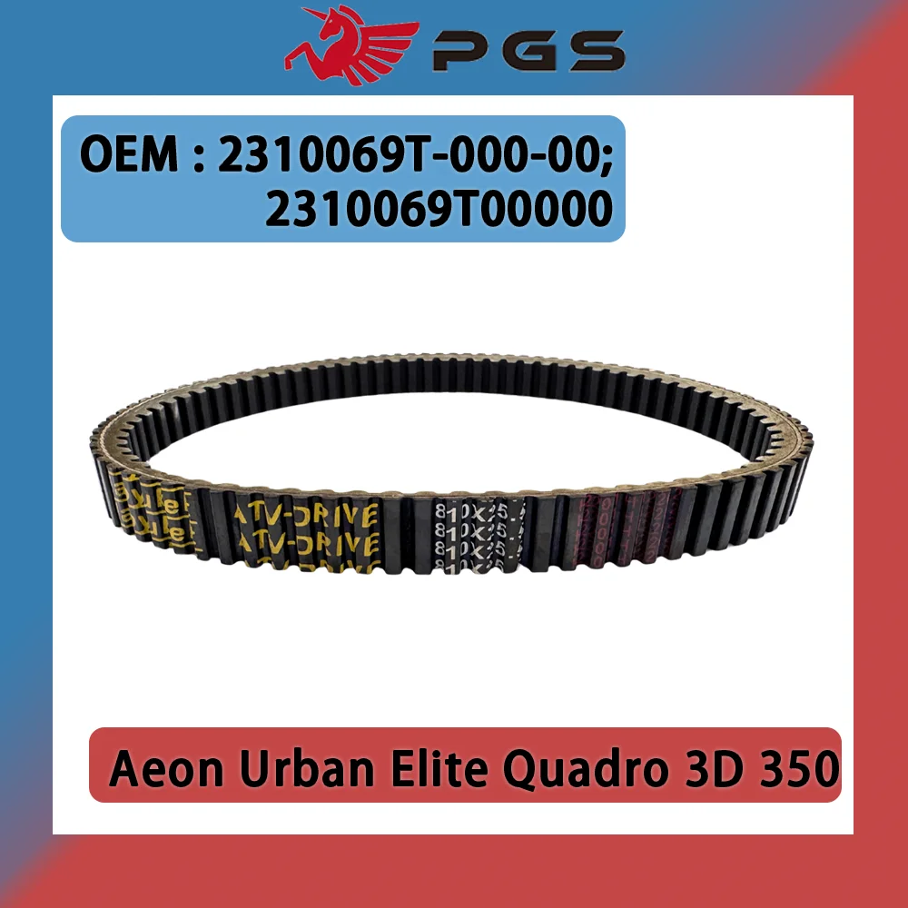 

Приводной ремень трансмиссии для Aeon Urban Elite Quadro 3D 350, детали мотоцикла 2310069T-000-00 2310069T00000